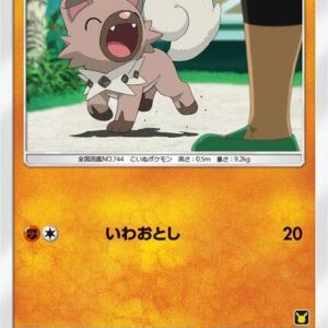 Rockruff (Ash vs Team Rocket Deck Kit) 011/026 Normal Ash vs Team Rocket Deck Kit (JP Exclusive) Rockruff (Ash vs Team Rocket Deck Kit) 011/026 Normal Ash vs Team Rocket Deck Kit (JP Exclusive)