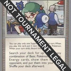 Roseanne’s Research 2010 (Yuka Furusawa) 125/132 Normal World Championship Decks