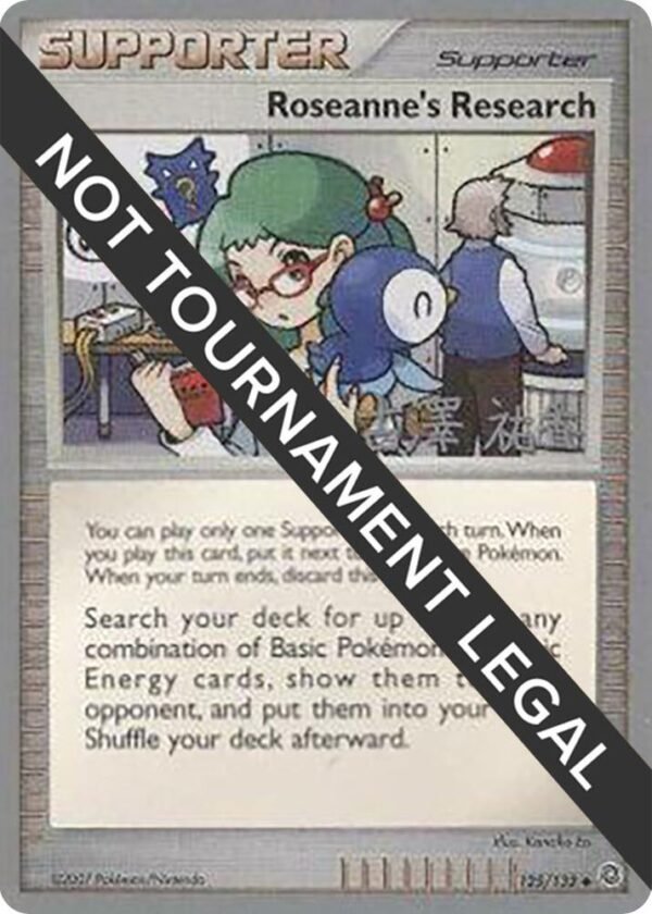 Roseanne’s Research 2010 (Yuka Furusawa) 125/132 Normal World Championship Decks