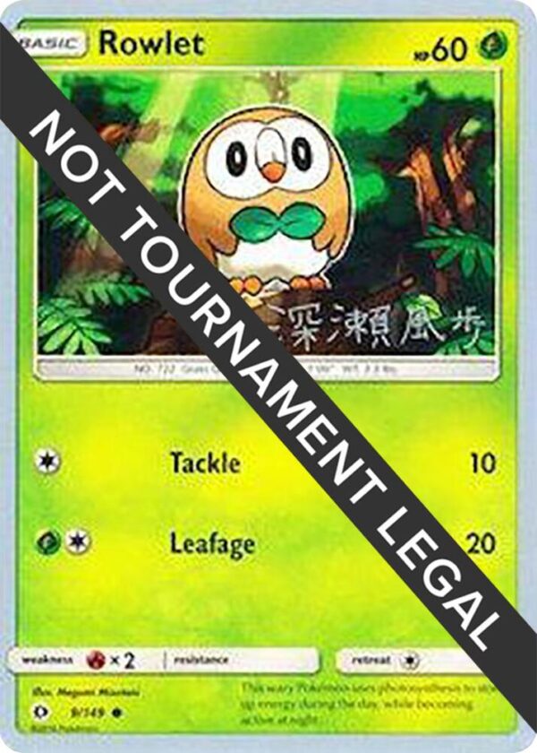 Rowlet 2017 (Kabu Fukase) 9/149 Normal World Championship Decks