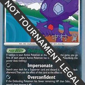 Sableye 2009 (Tsubasa Nakamura) 48/100 Normal World Championship Decks