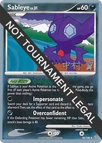 Sableye | 2009 (Tsubasa Nakamura) | 48/100 | Normal | World Championship Decks