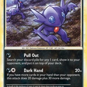Sableye 35/90 Reverse Holofoil Undaunted