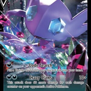 Sableye V 120/202 Holofoil SWSH01: Sword & Shield Base Set