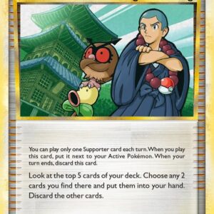 Sage’s Training 77/90 Reverse Holofoil Undaunted