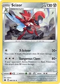 Scizor | 086/159 | Reverse Holofoil | Crown Zenith Scizor | 086/159 | Reverse Holofoil | Crown Zenith