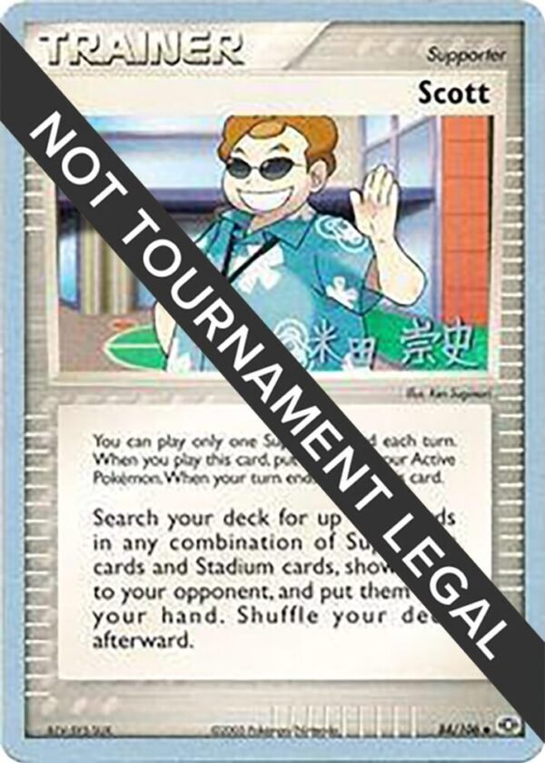 Scott 2005 (Takashi Yoneda) 84/106 Normal World Championship Decks Scott 2005 (Takashi Yoneda) 84/106 Normal World Championship Decks