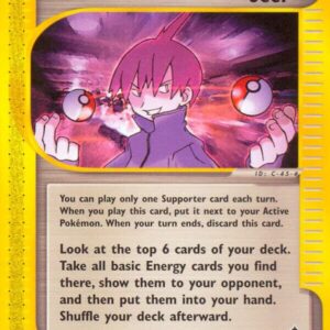 Seer 133/147 Normal Aquapolis