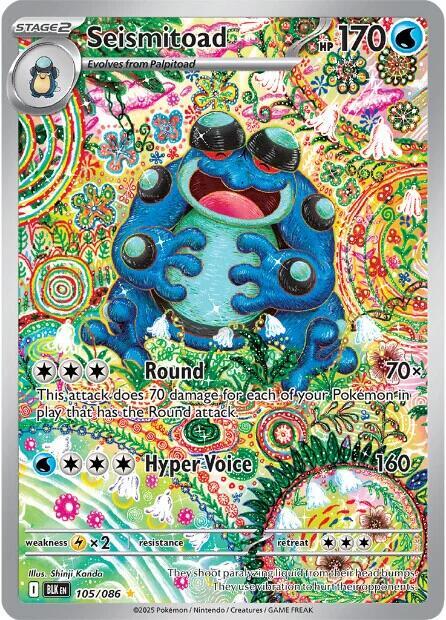 Seismitoad 105/086 Holofoil SV: Black Bolt