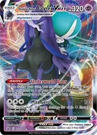 Shadow Rider Calyrex VMAX | 075/198 | Holofoil | SWSH06: Chilling Reign