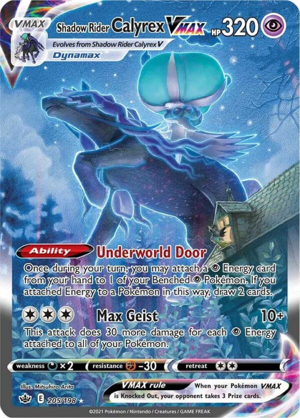 Shadow Rider Calyrex VMAX (Alternate Art Secret) 205/198 Holofoil SWSH06: Chilling Reign