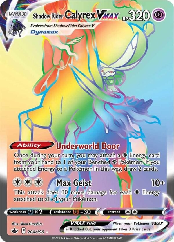Shadow Rider Calyrex VMAX (Secret) 204/198 Holofoil SWSH06: Chilling Reign