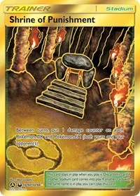 Shrine of Punishment | SV90/SV94 | Holofoil | Hidden Fates: Shiny Vault