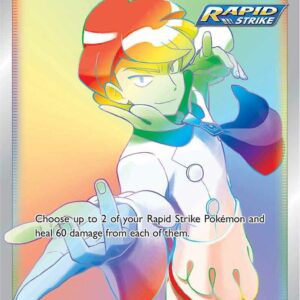 Siebold (Secret) 221/198 Holofoil SWSH06: Chilling Reign Siebold (Secret) 221/198 Holofoil SWSH06: Chilling Reign