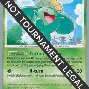 Skiploom 2010 (Yuka Furusawa) 65/132 Normal World Championship Decks