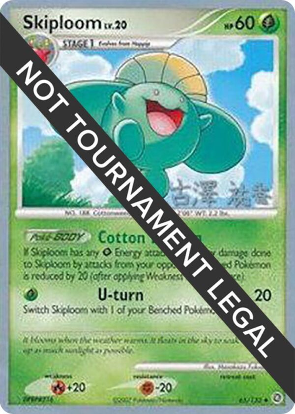 Skiploom 2010 (Yuka Furusawa) 65/132 Normal World Championship Decks