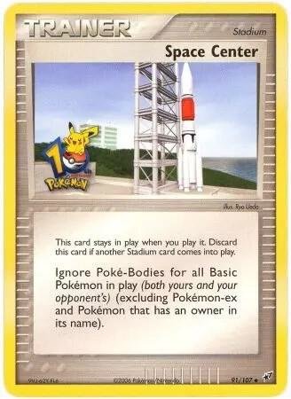 Space Center 91/107 (10th Anniversary) 091/107 Normal Miscellaneous Cards & Products