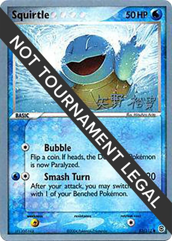 Squirtle 2006 (Hiroki Yano) 83/112 Normal World Championship Decks Squirtle 2006 (Hiroki Yano) 83/112 Normal World Championship Decks
