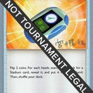 Stadium Nav 2019 (Haruki Miyamoto) 208/236 Normal World Championship Decks