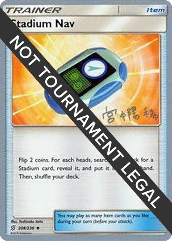 Stadium Nav 2019 (Haruki Miyamoto) 208/236 Normal World Championship Decks