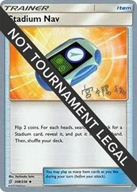 Stadium Nav | 2019 (Haruki Miyamoto) | 208/236 | Normal | World Championship Decks
