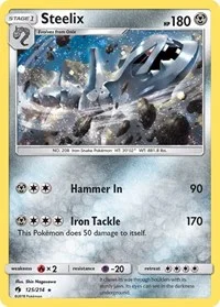 Steelix | 125/214 (Cosmos Holo) | Holofoil | Blister Exclusives