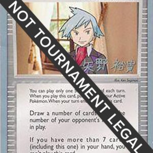 Steven’s Advice 2006 (Hiroki Yano) 92/101 Normal World Championship Decks Steven’s Advice 2006 (Hiroki Yano) 92/101 Normal World Championship Decks