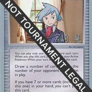 Steven’s Advice 2007 (Akira Miyazaki) 83/108 Normal World Championship Decks