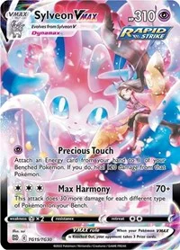 Sylveon VMAX | TG15/TG30 | Holofoil | SWSH09: Brilliant Stars Trainer Gallery