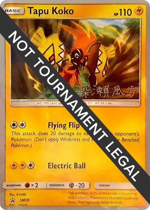 Tapu Koko 2017 (Kabu Fukase) SM30 Normal World Championship Decks Tapu Koko 2017 (Kabu Fukase) SM30 Normal World Championship Decks