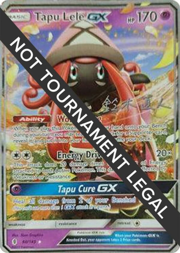 Tapu Lele GX 2017 (Naoto Suzuki) 60/145 Normal World Championship Decks Tapu Lele GX 2017 (Naoto Suzuki) 60/145 Normal World Championship Decks