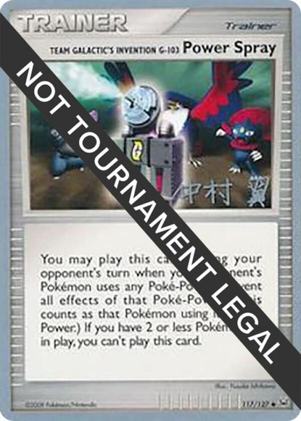 Team Galactic’s Invention G-103 Power Spray 2009 (Tsubasa Nakamura) 117/127 Normal World Championship Decks Team Galactic’s Invention G-103 Power Spray 2009 (Tsubasa Nakamura) 117/127 Normal World Championship Decks