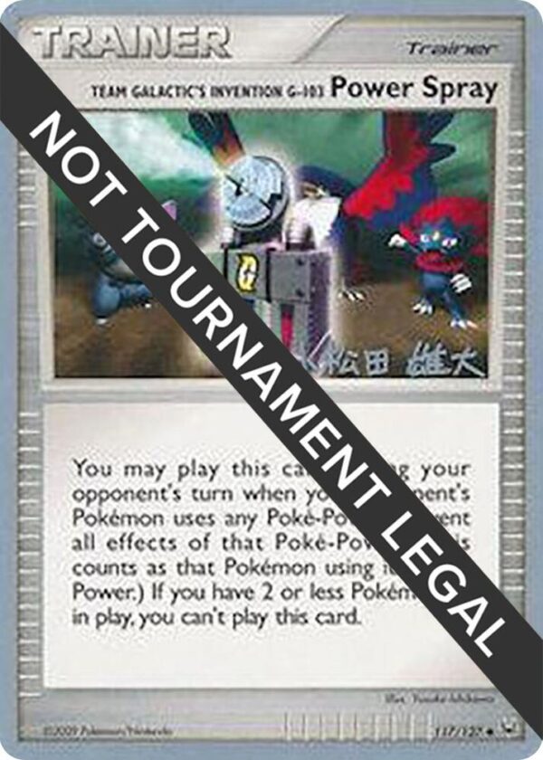 Team Galactic’s Invention G-103 Power Spray 2010 (Yuta Komatsuda) 117/127 Normal World Championship Decks