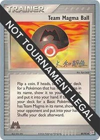 Team Magma Ball | 2004 (Tsuguyoshi Yamato) | 80/95 | Normal | World Championship Decks