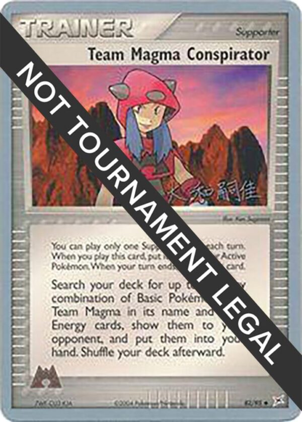 Team Magma Conspirator 2004 (Tsuguyoshi Yamato) 82/95 Normal World Championship Decks