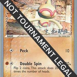 Team Magma’s Baltoy 2004 (Tsuguyoshi Yamato) 60/95 Normal World Championship Decks