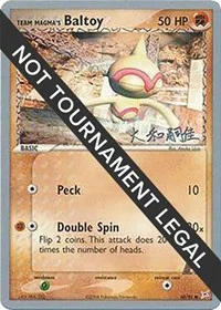 Team Magma's Baltoy | 2004 (Tsuguyoshi Yamato) | 60/95 | Normal | World Championship Decks