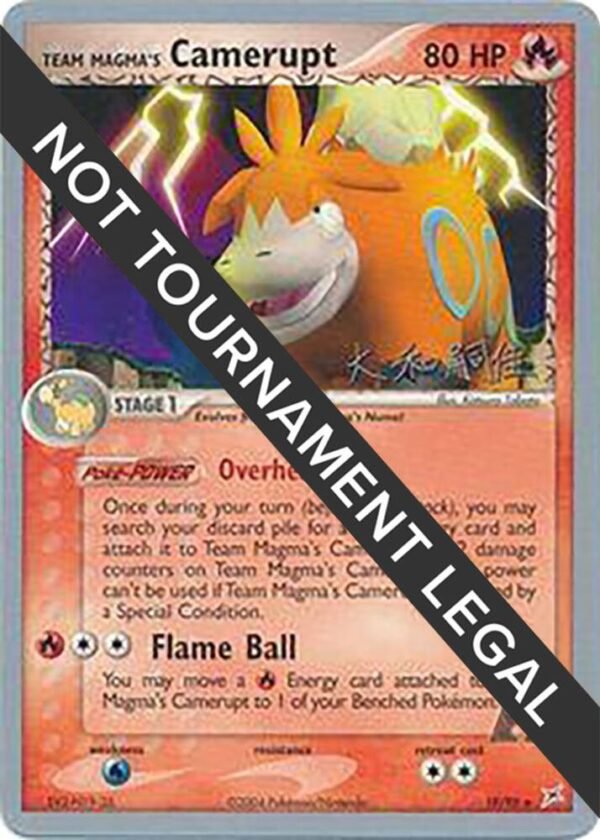 Team Magma’s Camerupt 2004 (Tsuguyoshi Yamato) 19/95 Normal World Championship Decks Team Magma’s Camerupt 2004 (Tsuguyoshi Yamato) 19/95 Normal World Championship Decks