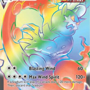 Tornadus VMAX (Secret) 209/198 Holofoil SWSH06: Chilling Reign