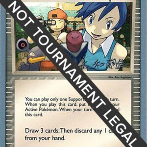 TV Reporter 2004 (Tsuguyoshi Yamato) 88/97 Normal World Championship Decks