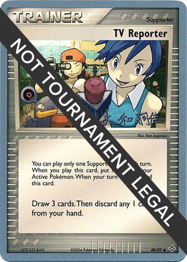 TV Reporter 2004 (Tsuguyoshi Yamato) 88/97 Normal World Championship Decks TV Reporter 2004 (Tsuguyoshi Yamato) 88/97 Normal World Championship Decks