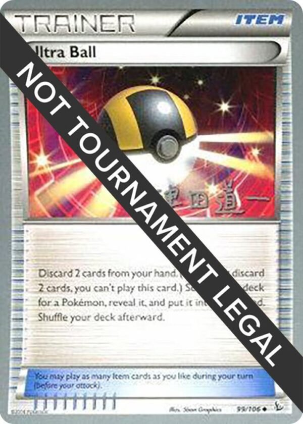 Ultra Ball 2014 (Michikazu Tsuda) 99/106 Normal World Championship Decks