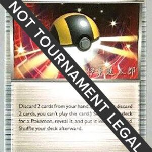 Ultra Ball 2016 (Shintaro Ito) 113/124 Normal World Championship Decks Ultra Ball 2016 (Shintaro Ito) 113/124 Normal World Championship Decks