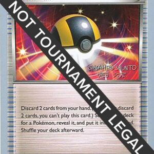 Ultra Ball 2016 (Shunto Sadahiro) 113/124 Normal World Championship Decks Ultra Ball 2016 (Shunto Sadahiro) 113/124 Normal World Championship Decks
