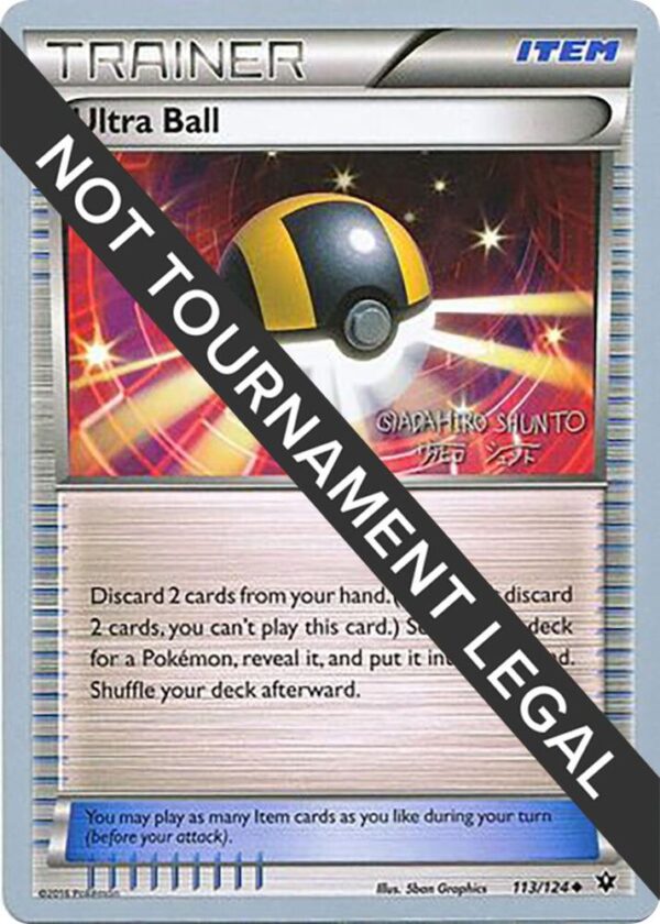 Ultra Ball 2016 (Shunto Sadahiro) 113/124 Normal World Championship Decks Ultra Ball 2016 (Shunto Sadahiro) 113/124 Normal World Championship Decks