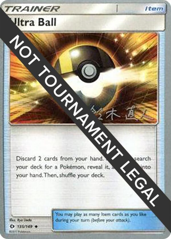 Ultra Ball 2017 (Naoto Suzuki) 135/124 Normal World Championship Decks