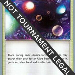 Ultra Space 2019 (Shintaro Ito) 115/131 Normal World Championship Decks