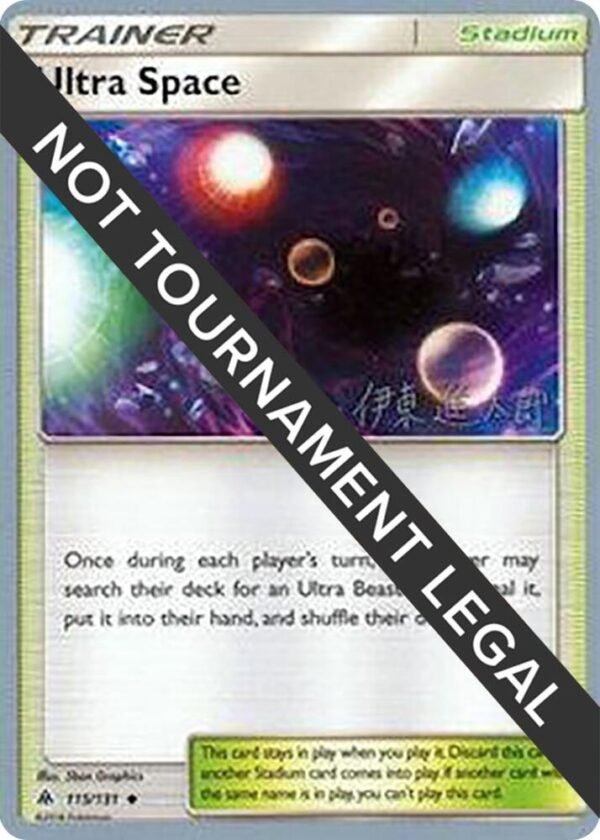 Ultra Space 2019 (Shintaro Ito) 115/131 Normal World Championship Decks Ultra Space 2019 (Shintaro Ito) 115/131 Normal World Championship Decks