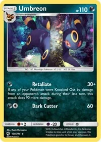 Umbreon | 120/214 (Cosmos Holo) | Holofoil | Blister Exclusives