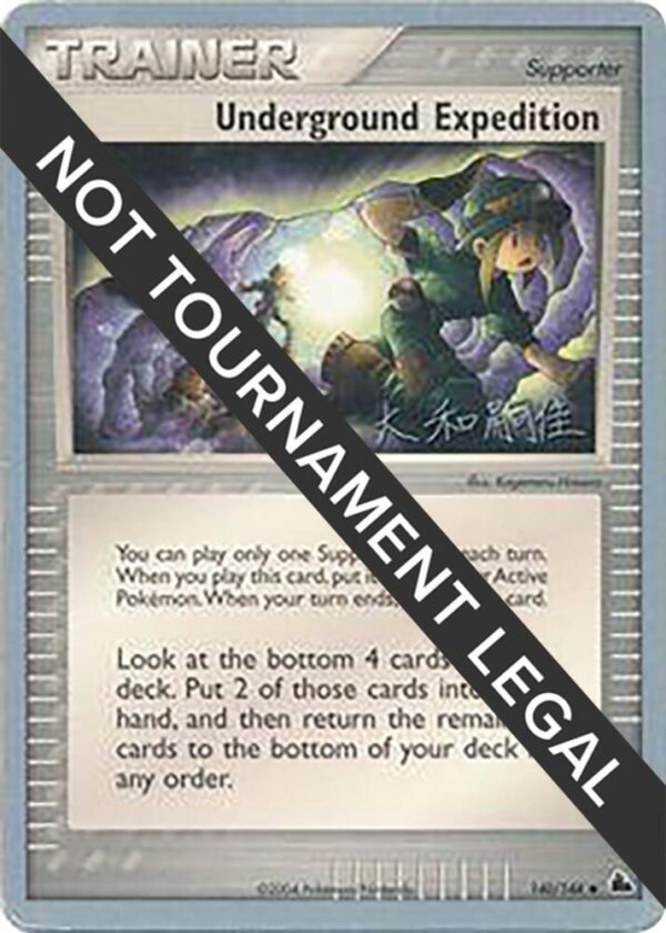 Underground Expedition 2004 (Tsuguyoshi Yamato) 140/144 Normal World Championship Decks Underground Expedition 2004 (Tsuguyoshi Yamato) 140/144 Normal World Championship Decks